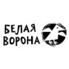 ООО "Белая ворона"