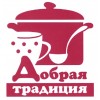 Добрая традиция