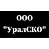 ООО "УралСКО"