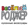 Веселый Роджер