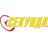 Секунда