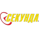 Секунда